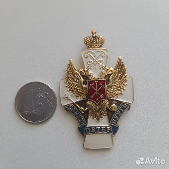Значок, Санкт-Петербург, герб на кресте