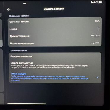 Планшет Xiaomi Pad 7 8/128gb