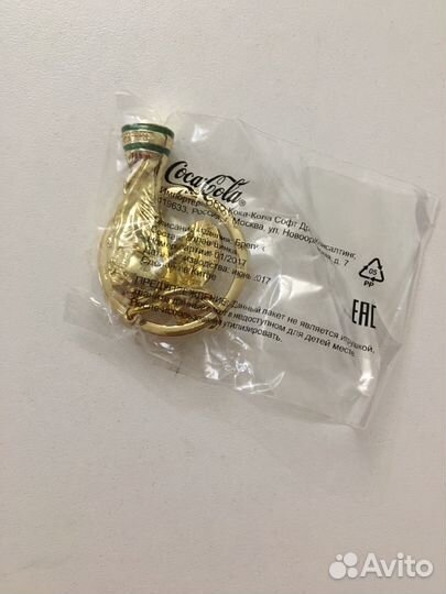 Брелок кока-кола Кубок Fifa,чм2018г