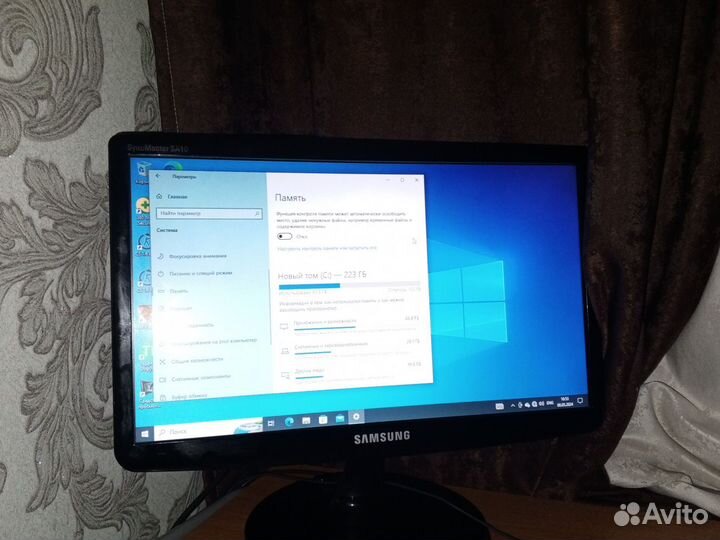 Компьютер