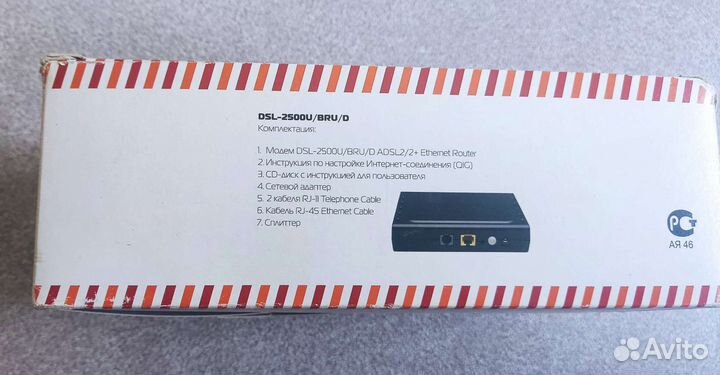 Wi-fi роутеры