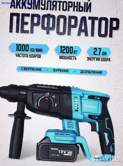 Набор электро инструментов Makita 4в1 (Арт.91725)