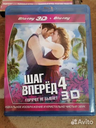 Двд диск blu-ray