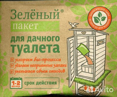 Биосостав д/туалетов Дачных Доктор Робик Зеленый