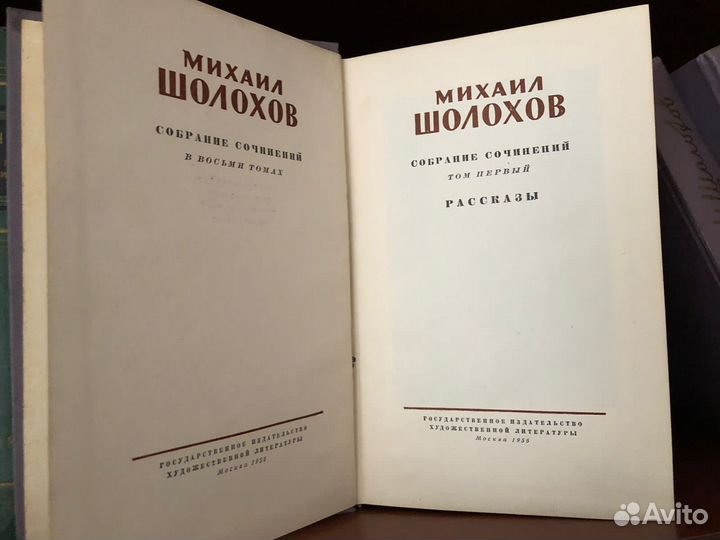 Шолохов собрание сочинений в 8 томах