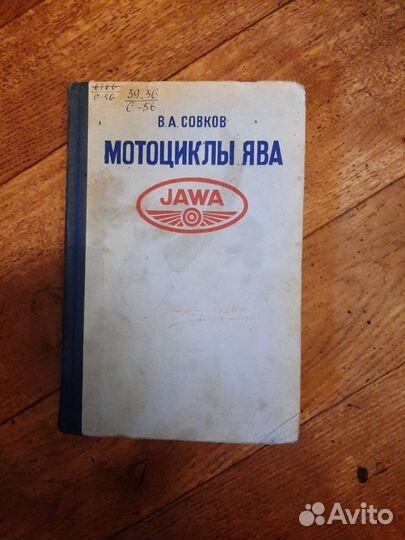 Мотоциклы и автомобили