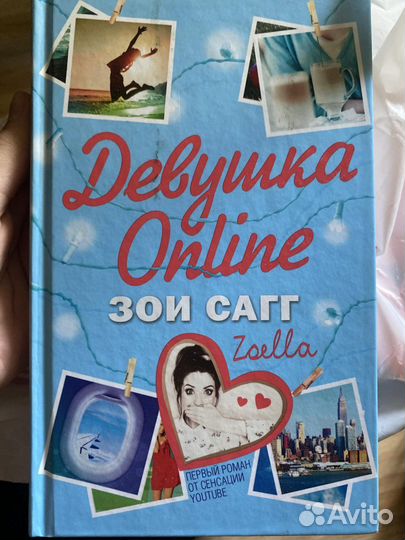 Книги разные