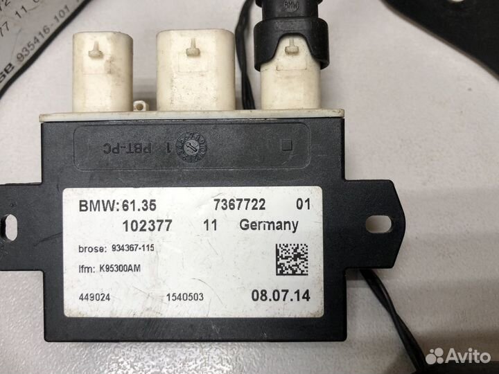 Смарт опенер бмв ф10 ф01 ф15 ф16 ф25 ф30