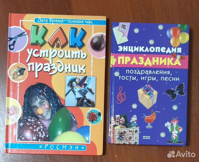 Книги для детей и подростков (много)