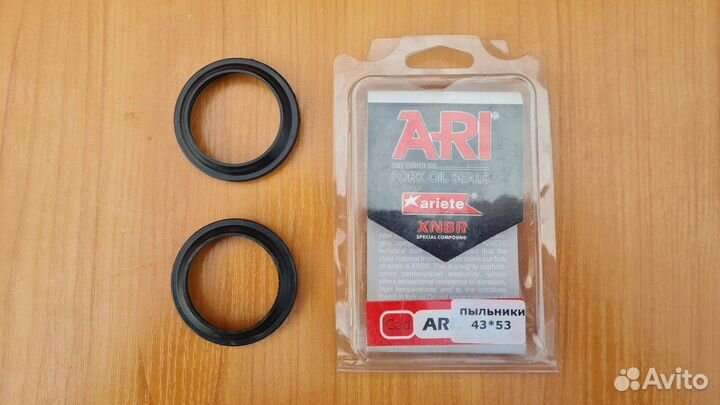 Пыльники вилки 43*53 ARI