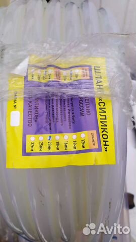 Шланг силиконовый, резиновый, кислородный