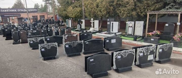 Изготовление и установка памятников