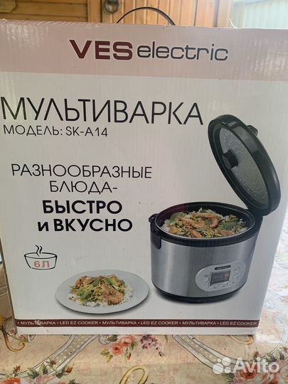 Мультиварка