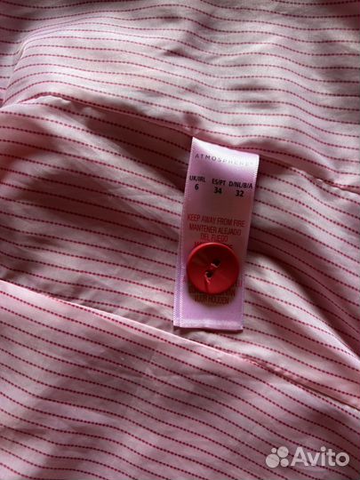 Жакет Atmosphere