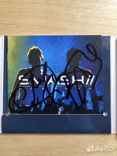 Smash “Freeway”, 2003 (с автографами)