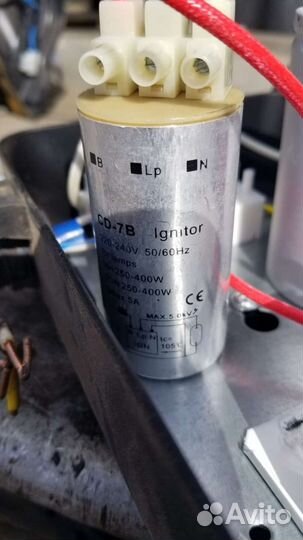 Прожектор, мощный