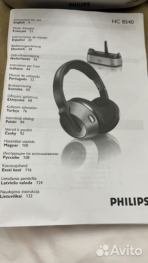 Беспроводные наушники Philips HC 8540