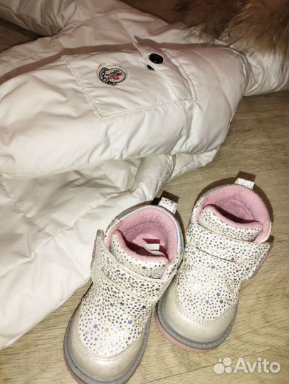 Комбинезон 86