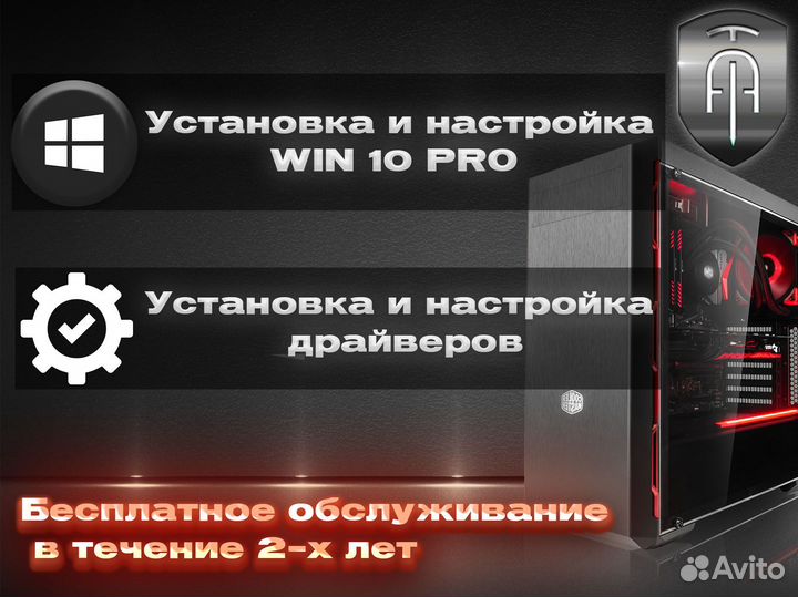 Бюджетный игровой пк Ryzen 5 4500/ GTX 1050ti/ DDR