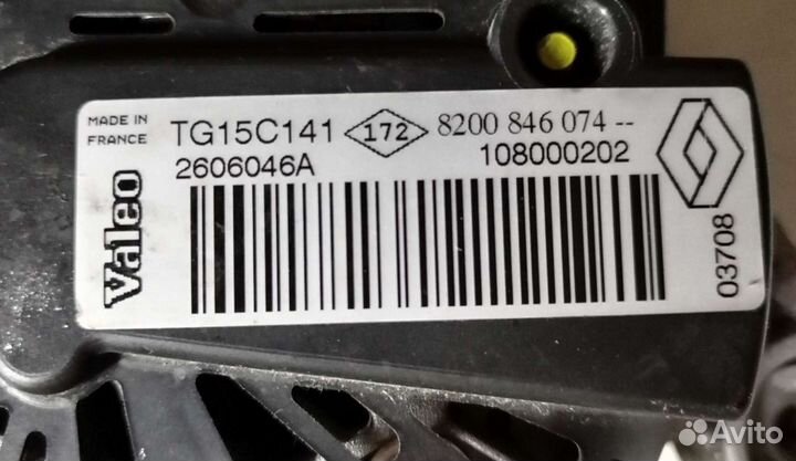 Генератор Renault Laguna 3 2.0T