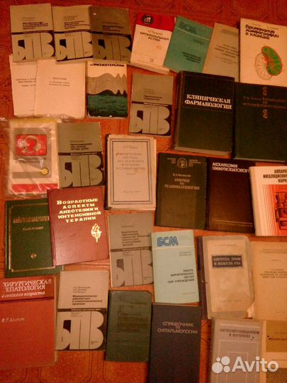 Медицинские учебники,медицинская литература СССР