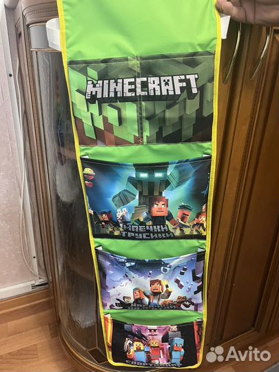 Кармашек в детский сад