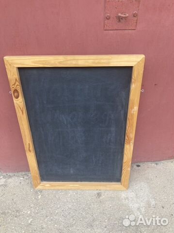 Меловая доска