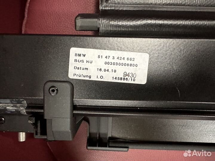 Шторка багажника для BMW X3 E83