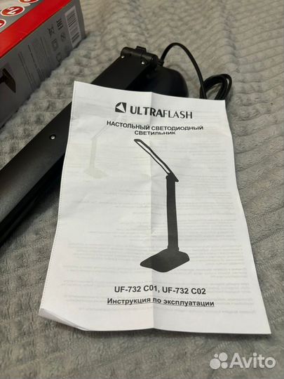 Настольный светильник