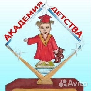 Подготовка к школе 5-6, 6-7 лет