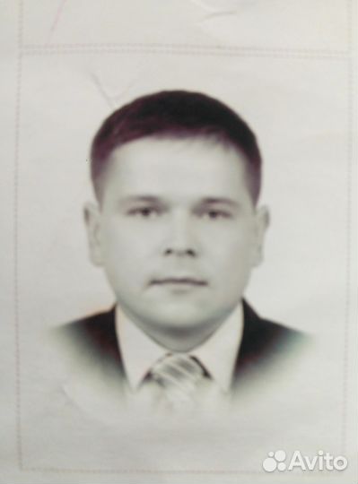 Охрана безопасность