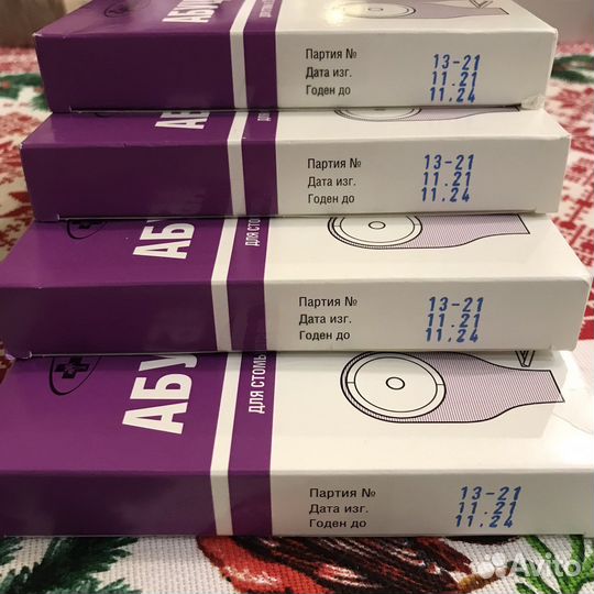 Калоприемник абуцел вт