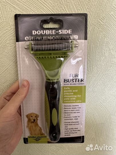 Расческа для животных, дешеддер, колтунорез