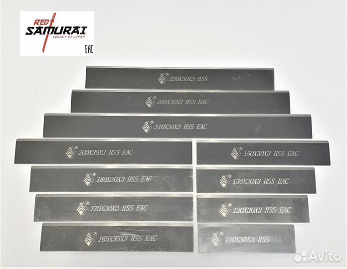 Нож строгальный для фуганка рейсмуса HSS