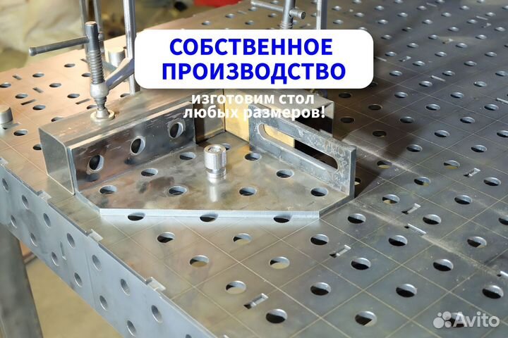 Сварочный стол 3Д доставка прочный