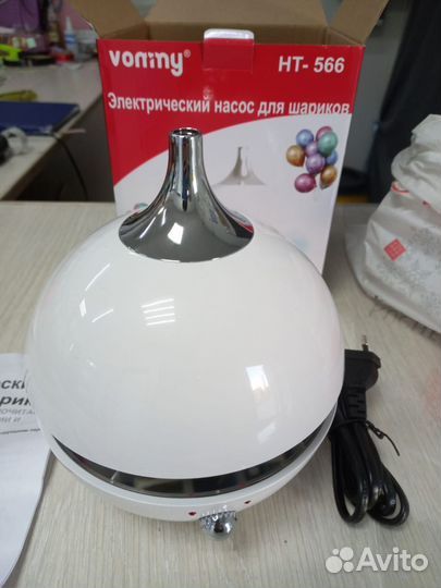 Электрический насос для шаров