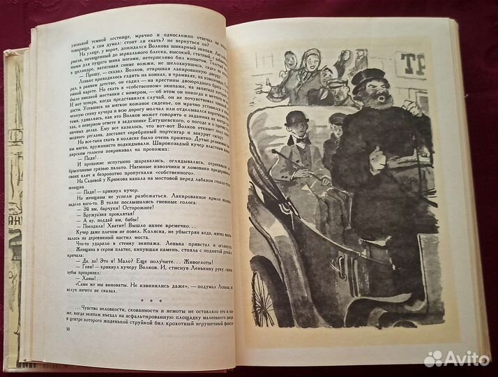 Избранное Л.Пантелеев