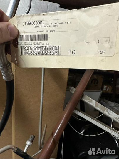 Трубка кондиционера Jeep Grand Cherokee