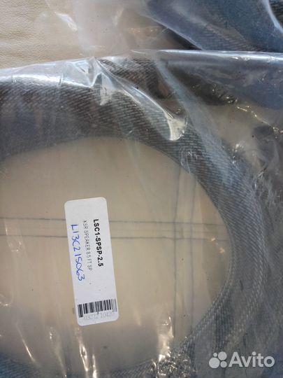 Акустический кабель Kubala Sosna Elation 2.5м