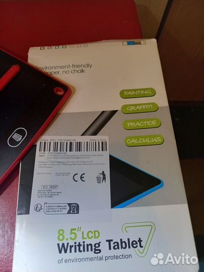 Планшет для рисования с экраном