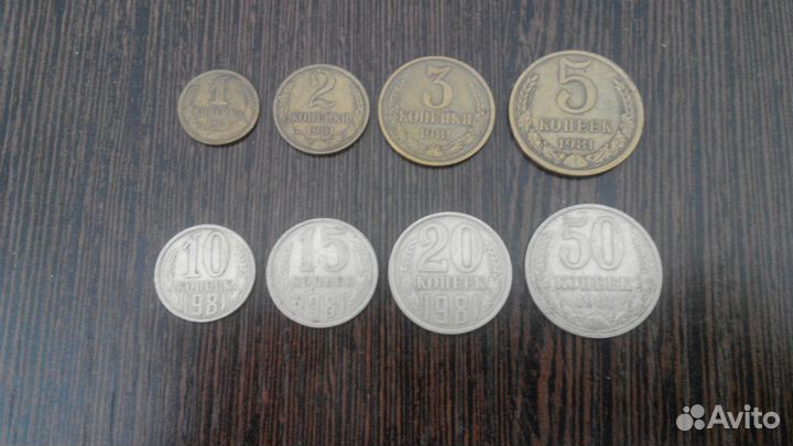 Монеты 1980-1989 гг