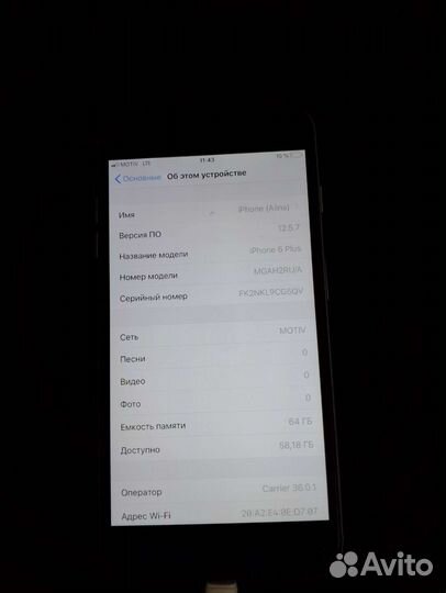 Бу телефоны iPhone 6 + (64 Гб)