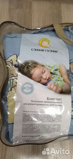 Бортики для кроватки и балдахин