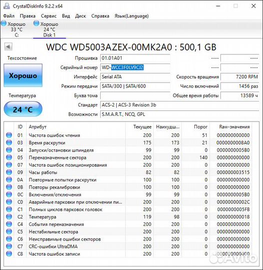 WD, Seagate: 1000, 500 Gb; SSD 60 Gb