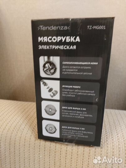 Мясорубка электрическая новаяtendenza