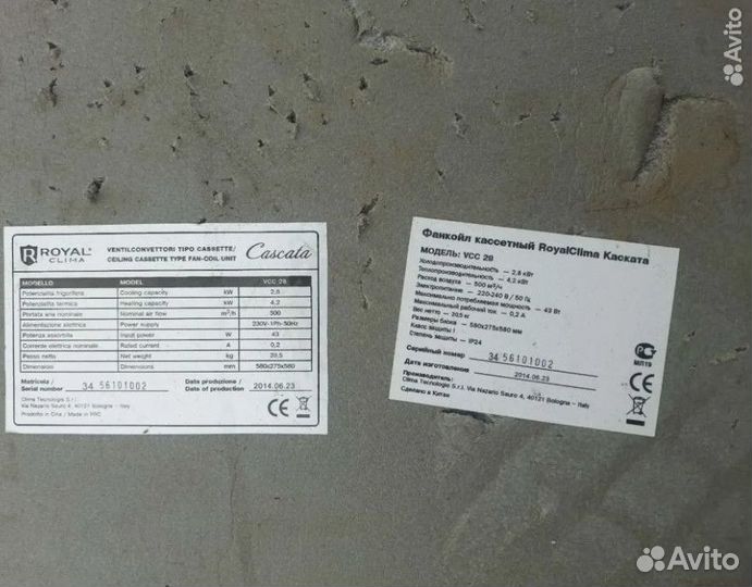 Кондиционер RoyalClima VCC 28