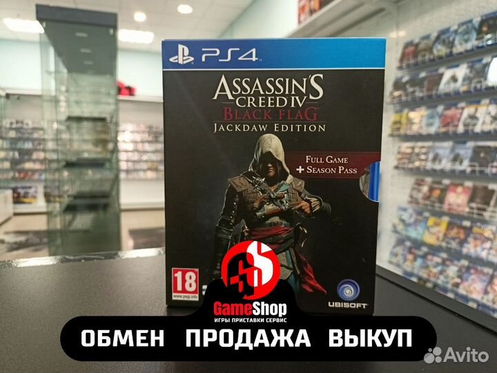 Assassin's Creed IV: Black Flag / Черный Флаг PS4