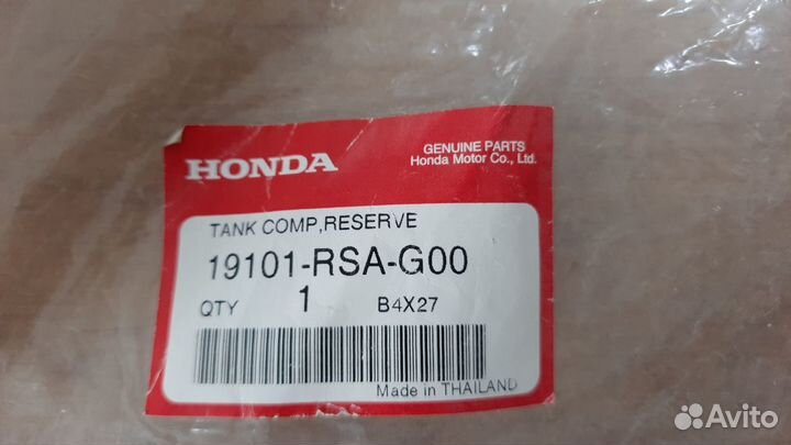 Расширительный бачок Хонда Цивик