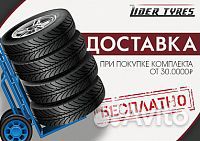 Ikon Tyres Autograph Snow 3 SUV 235/50 R20 104T