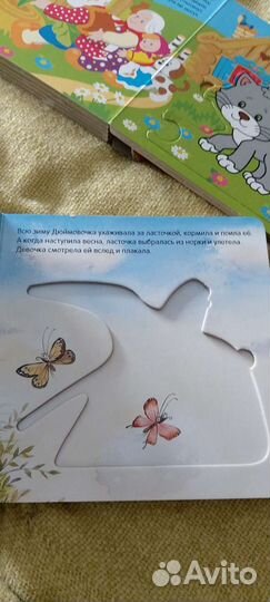 Детский книги пазлами